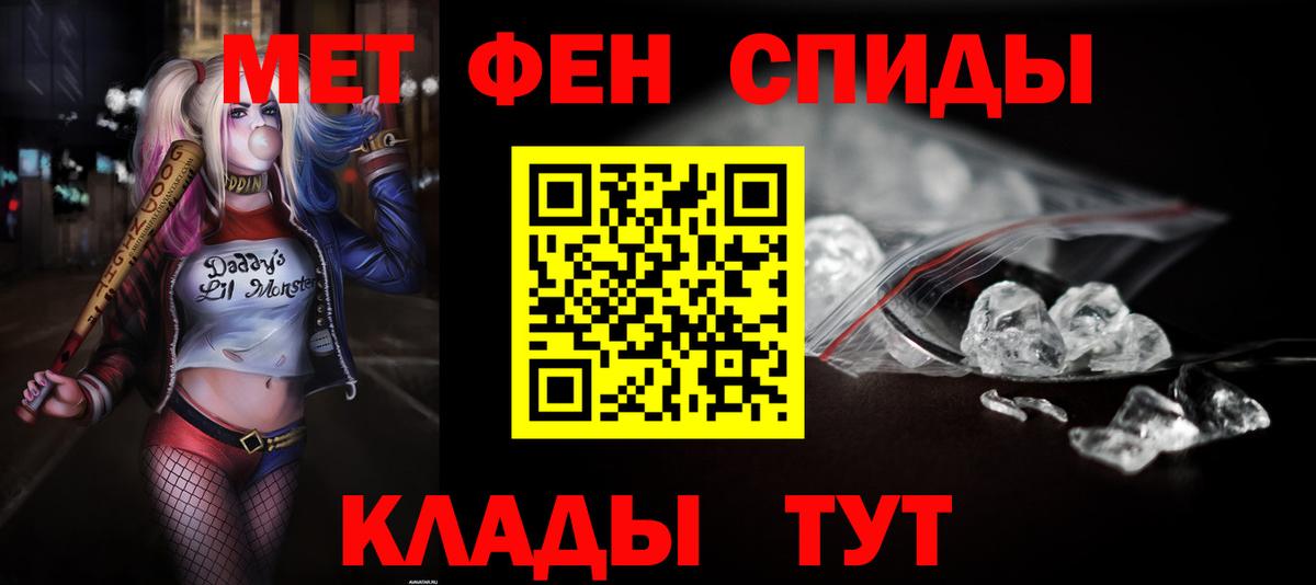 Бузулук  АМФ  Вход с VPN  Амфетамин 98% 