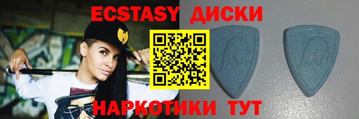 Ecstasy Cube Бузулук