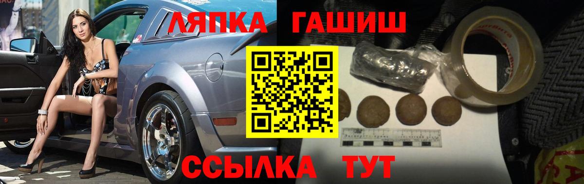 ГАШ  Гашиш Premium  Вход с VPN  ГАШ индика сатива  Бузулук 
