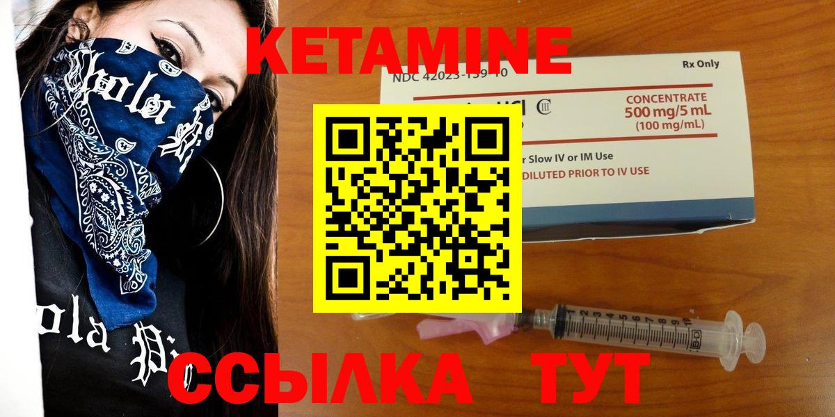 Бузулук  MEGA ТОР  Кетамин ketamine  Вход с VPN  Кетамин ketamine 