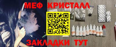 СК Чебаркуль