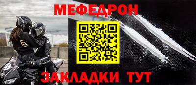 СК Чебаркуль