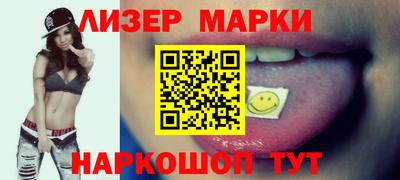 jwh Чапаевск