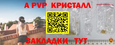 метадон Чебоксары