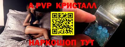 jwh Чапаевск