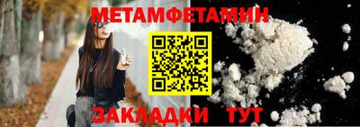 метадон Чебоксары