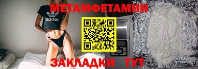 jwh Чапаевск