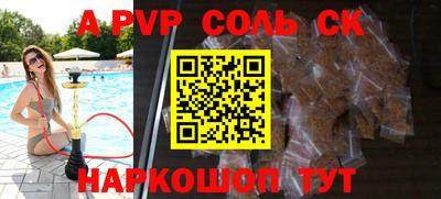 jwh Чапаевск