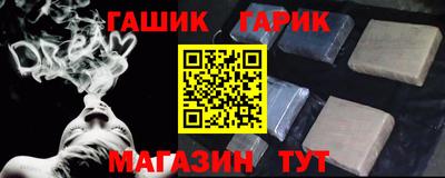 jwh Чапаевск