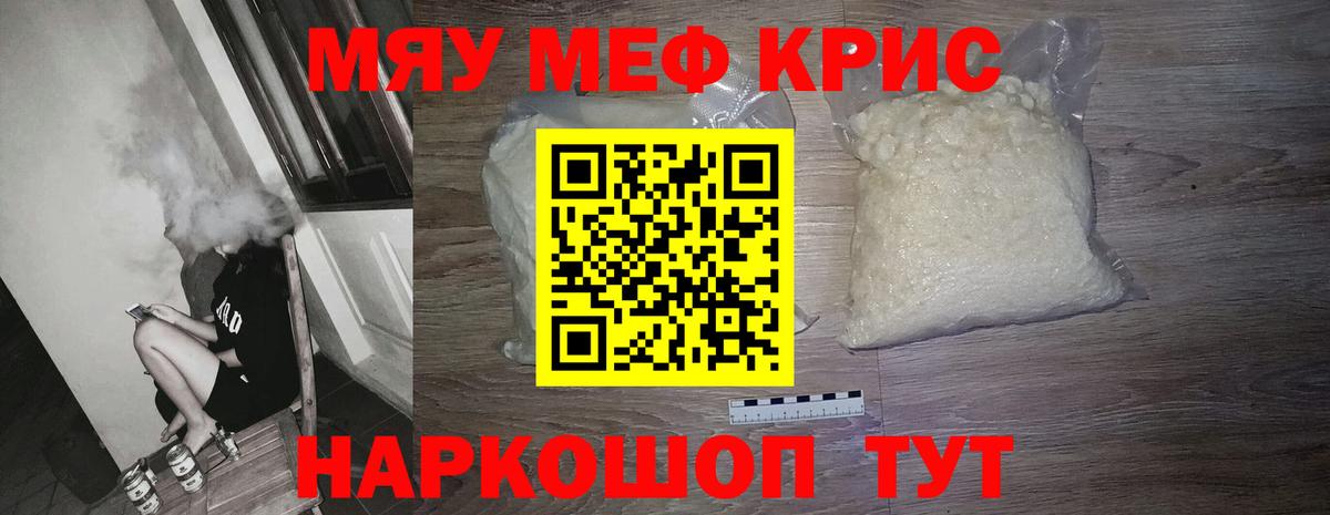 Бузулук  МЕФ 4 MMC  МЕФ  Вход с VPN  сколько стоит  Меф mephedrone 
