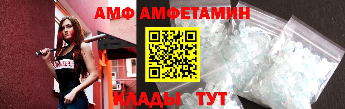 Бузулук  МЕТАМФЕТАМИН витя  Вход с VPN 
