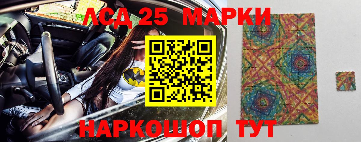 Марки 25I-NBOMe 1,8мг  купить   Марки N-bome  Вход с VPN  Бузулук  Марки 25I-NBOMe 1,8мг 