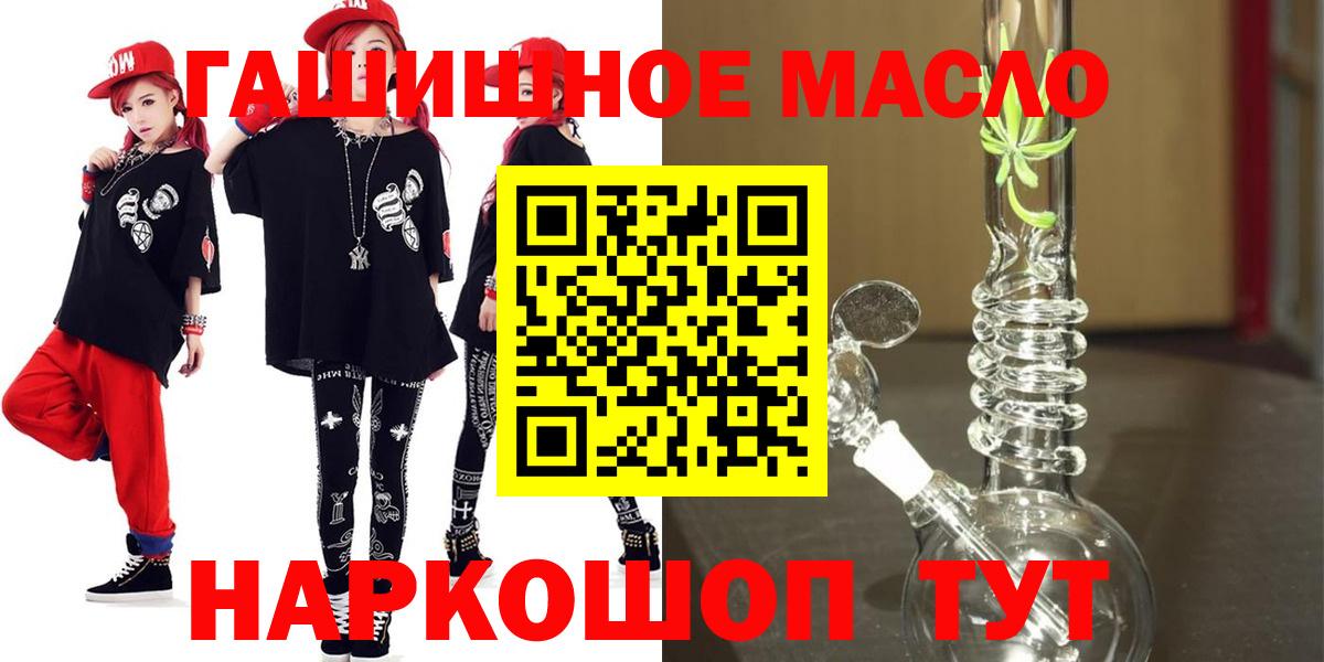 Дистиллят ТГК вейп с тгк Бузулук