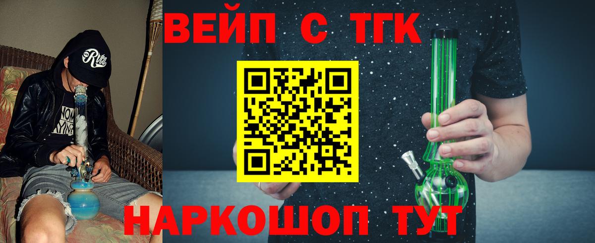 hydra как зайти  Дистиллят ТГК Wax  Вход с VPN  Бузулук  ТГК жижа 