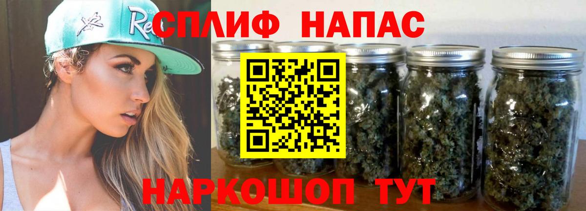 Бошки Шишки тримм Бузулук
