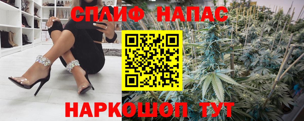 Бошки Шишки ГИДРОПОН  Вход с VPN  Канабис сатива  Канабис Ganja  Бузулук  Марихуана гибрид 
